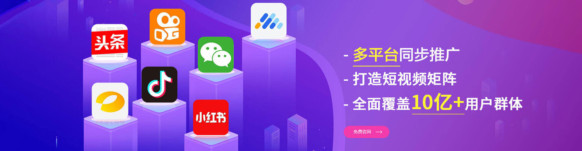 库尔勒百度竞价运营